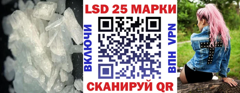 LSD-25 экстази кислота  Муравленко 