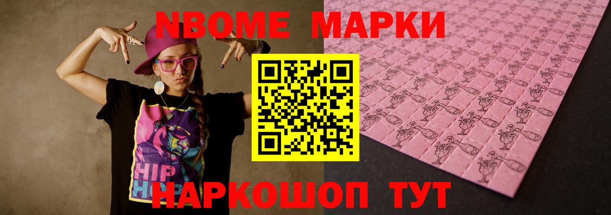 Лсд 25 экстази ecstasy  Вход с VPN  Муравленко  Лсд 25 экстази кислота 