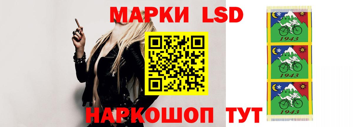 LSD-25 экстази кислота Муравленко