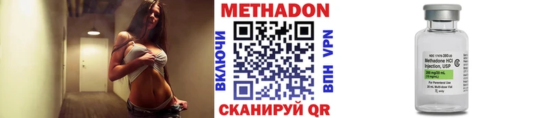 купить   Муравленко  МЕТАДОН белоснежный 