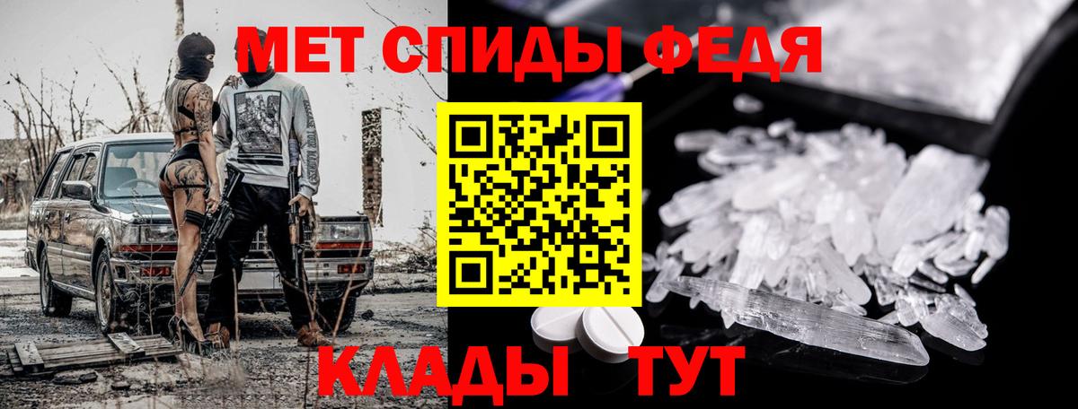 Первитин кристалл  Вход с VPN  Муравленко  Первитин кристалл 