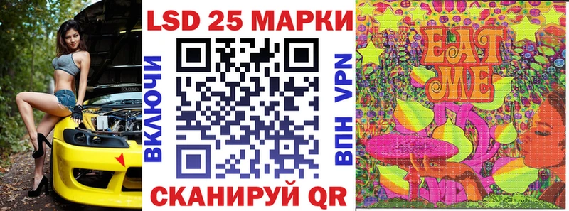 kraken маркетплейс  Муравленко  Марки NBOMe 1,8мг 