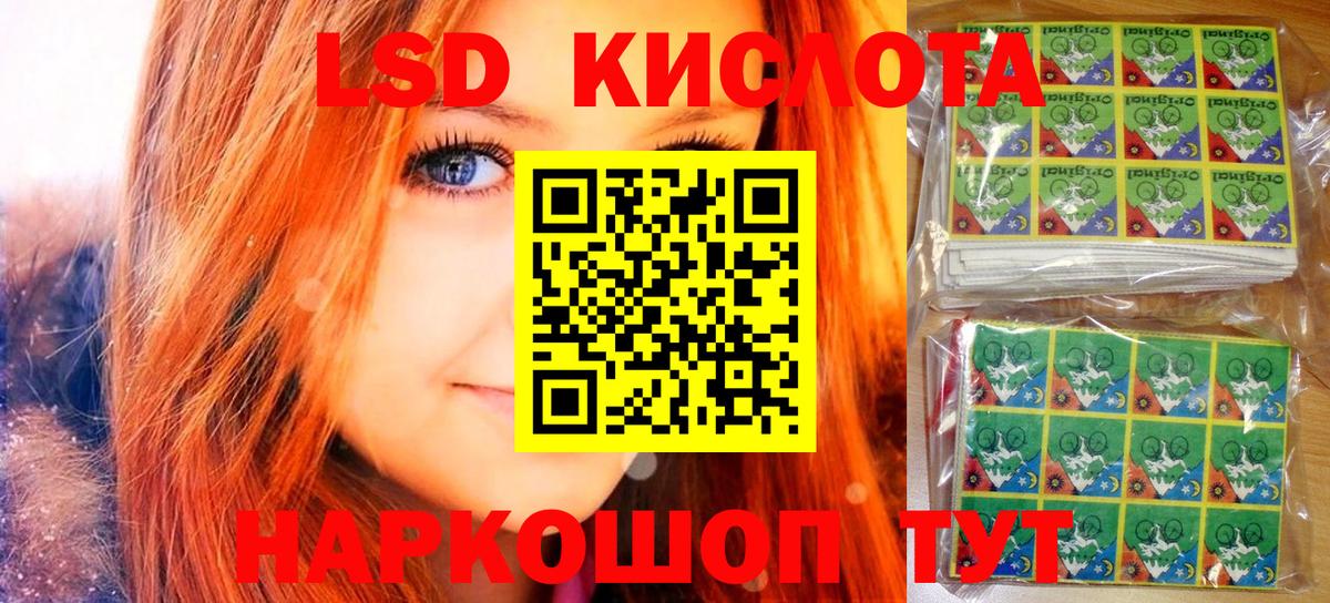 Марки NBOMe 1500мкг  Вход с VPN  Муравленко 