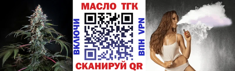 Дистиллят ТГК Wax  купить  сайты  Муравленко 