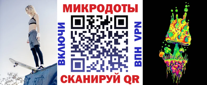 дарнет шоп  Муравленко  Галлюциногенные грибы Psilocybe 