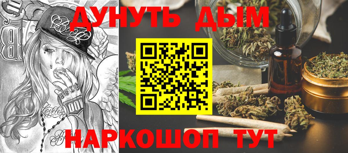 Конопля MAZAR  Канабис семена  Конопля индика  Бошки Шишки индика  Муравленко  Вход с VPN 