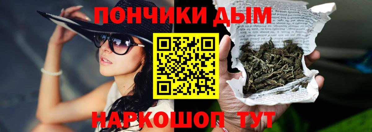 Марихуана Bruce Banner Муравленко